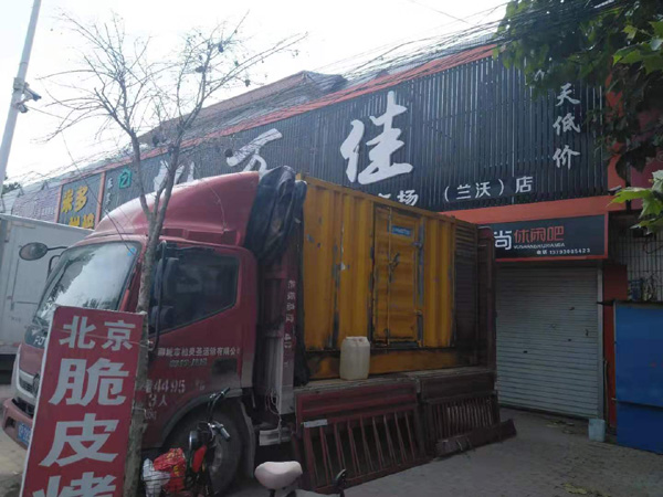 水城租赁发电机-柴油发电机组在火车站的应用 