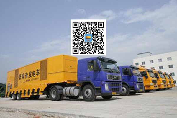 水城发电车出租柴油发电机的优势都有哪些