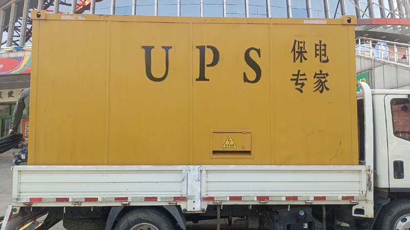 水城怎样判断柴油发电机组和UPS电源的配合工作是否正常？